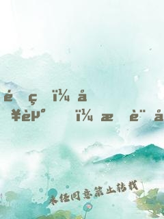 重生：別走，我記得你